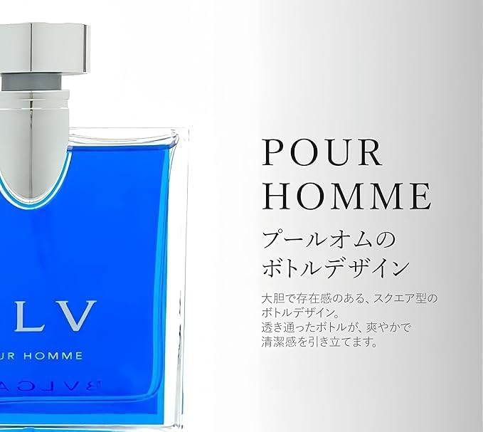 Amazon | 【フルガリ】ブルー プールオム オードトワレ 100ML ET/SP